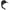 Shimano Shift/Brake Lever Left 2S Di2 St-R9180 Dura-Ace Tt/Tri