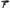 TREK FLARE R CITY REAR BIKE LIGHT
