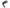 BONTRAGER ADJUSTABLE BLENDR 180MM QUILL STEM