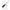 TREK COMMUTER COMP R FRONT BIKE LIGHT